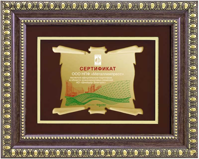 1809-УФ2 Эксклюзивная рамка с цветным нанесением 1809-УФ2