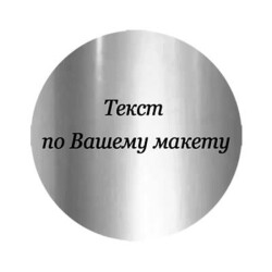1010-0Э1-200