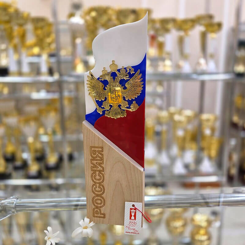 Награда Россия 2722-300-132