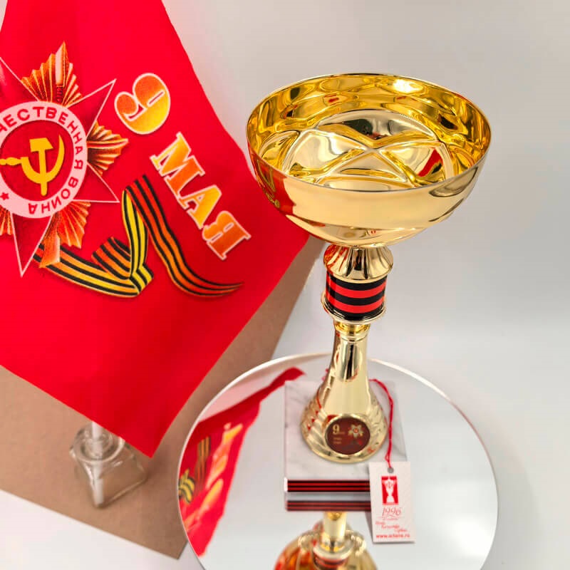 7213-030 Кубок Керчь 7213-030