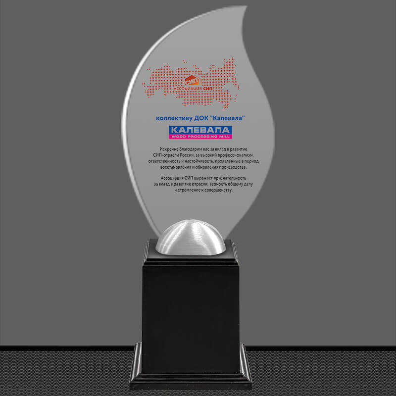 2900-УФ2 Акриловая награда с УФ печатью 2900-УФ2