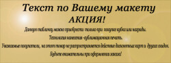 1032-0Т1-101