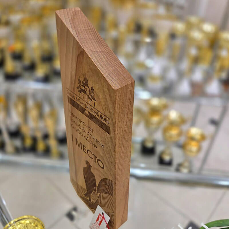 Деревянная награда с лазерной гравировкой 2714-280-ГР0