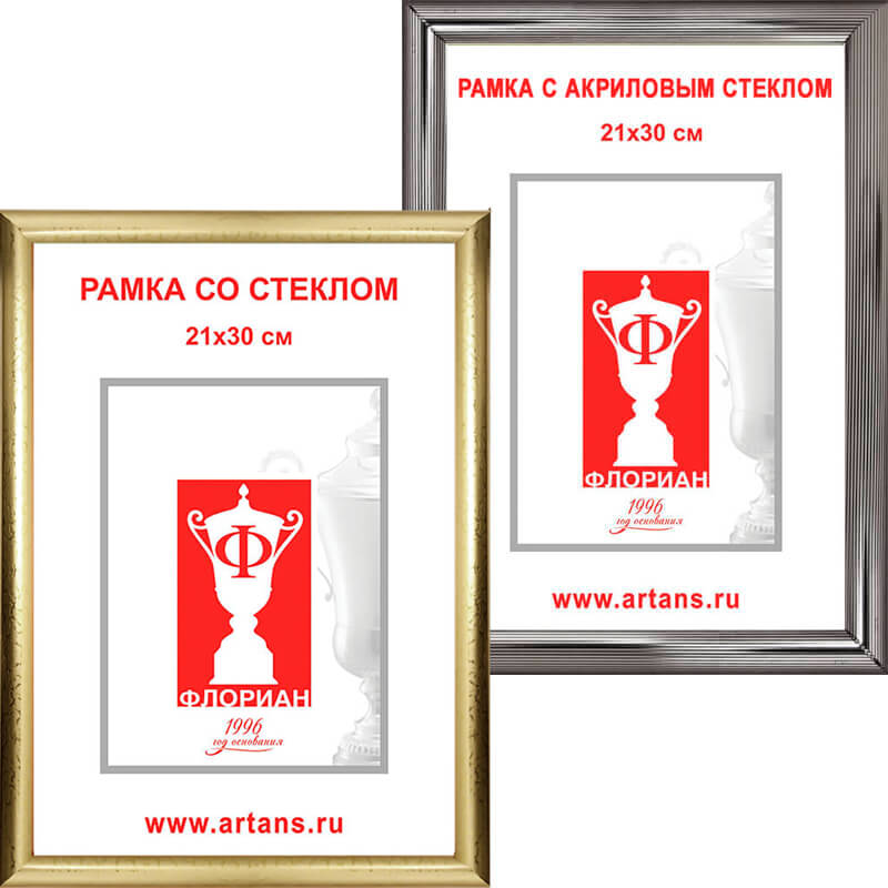 1083-100 Рамка пластиковая 1083-100