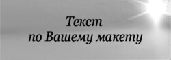 1010-0М2-200