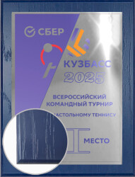 П003-УФ0-200