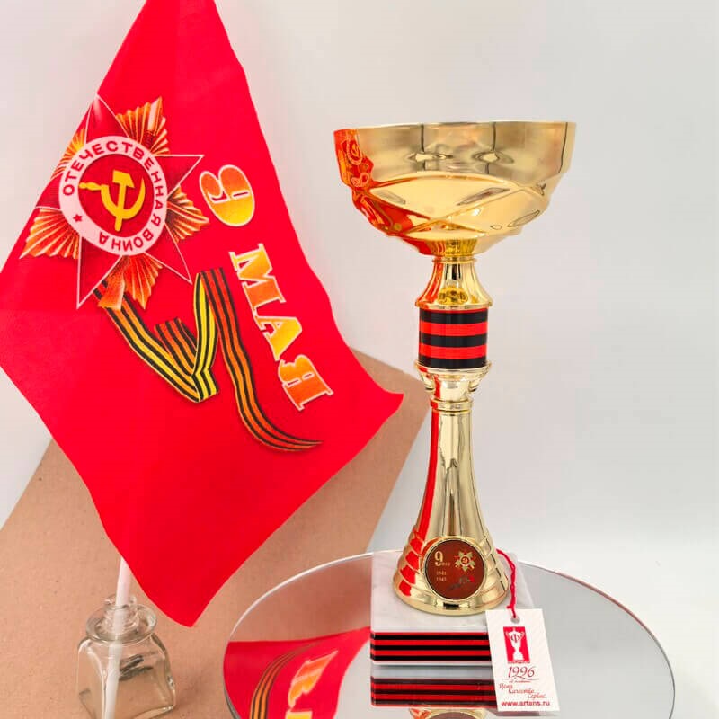 7213-030 Кубок Керчь 7213-030