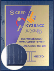 П003-УФ0-101