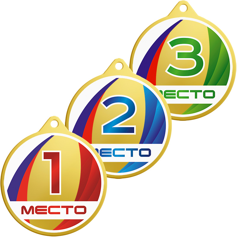 3999-027 Медаль 1,2,3 место 3999-027