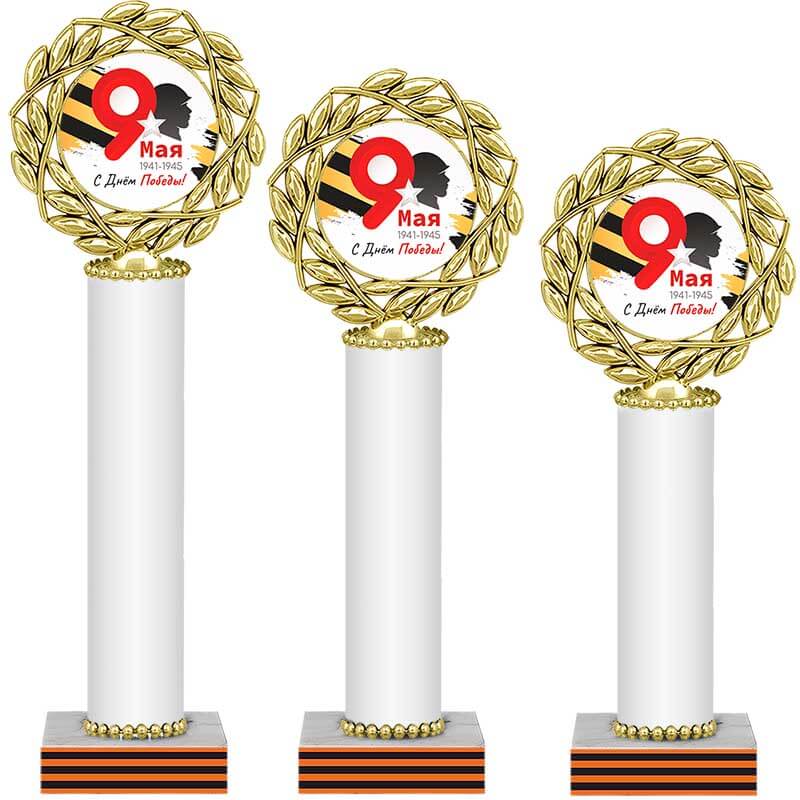 7213-040 Награда 9 Мая, С Днем Победы 7213-040