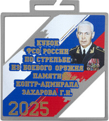 3722-070-УФ2