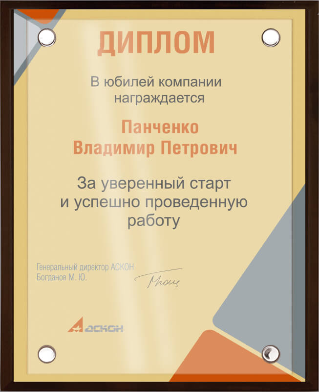 1914-894 Вариант комплектации плакетки №894 1914-894