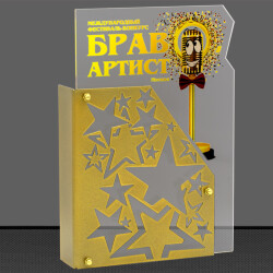 1279-200-УФЗ