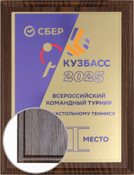 П005-УФ0-101