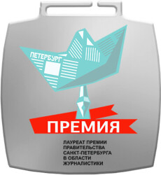 3725-070-УФ2