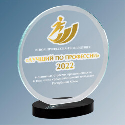 1691-210-ГРФ