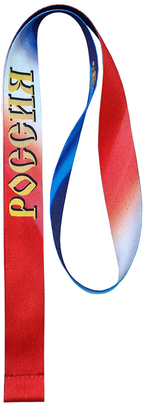 0025-124 Лента сшивная для медали РОССИЯ 0025-124