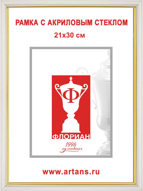 1085-315 Рамка пластиковая 1085-315
