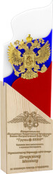 2722-300-ГР1