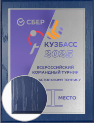 П003-УФ0-201