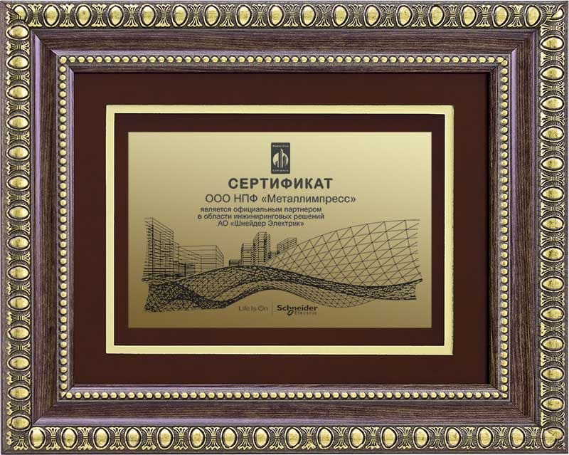 1809-5ГР Эксклюзивная рамка с гравировкой 1809-5ГР