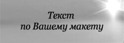 1010-0М7-200