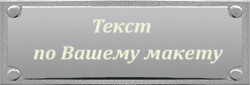 1573-172-200