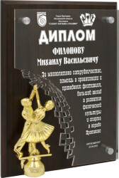 1914-922-ГР0