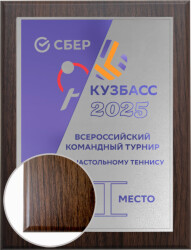 П001-УФ0-201