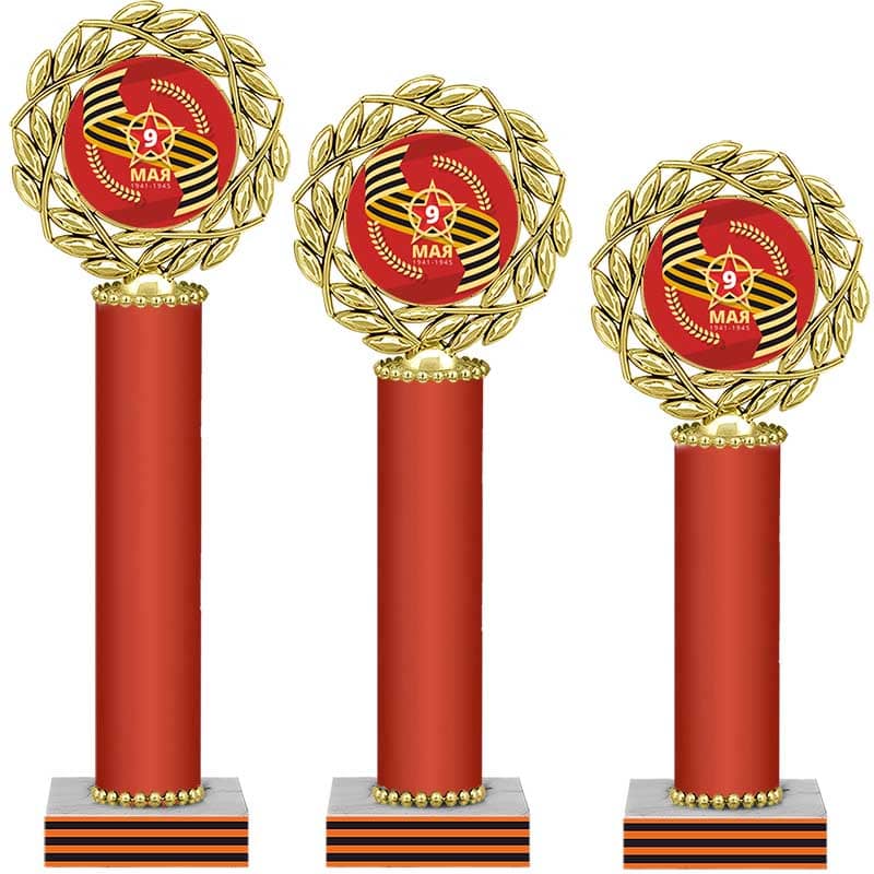 7213-041 Награда 9 Мая 7213-041
