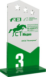 1797-210-УФ5