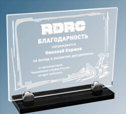 2476-165-ГР0