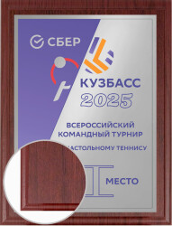 П006-УФ0-201