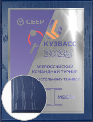 П003-СУБ-200