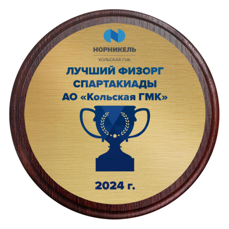 1911-УФ1 Плакетка с УФ печатью 1911-УФ1