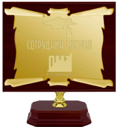 1914-940-ГР0