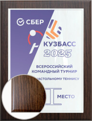 П001-СУБ-000