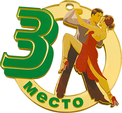 1779-053 Акриловая медаль Танцы 3 место 1779-053