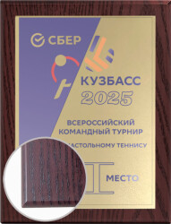 П002-СУБ-101