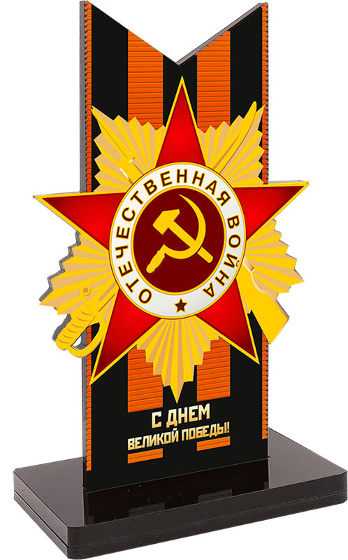7213-421 Акриловая награда 
