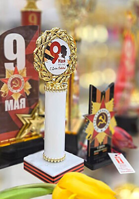 7213-040 Награда 9 Мая, С Днем Победы 7213-040