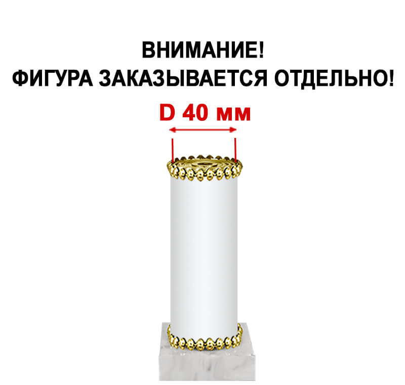 1496-000 Награда (без фигуры) 1496-000
