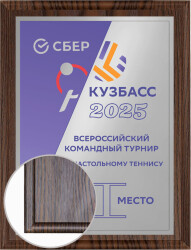 П005-УФ0-201