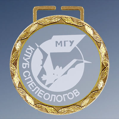 3688-ГР1 Медаль из стекла с лазерной гравировкой 3688-ГР1