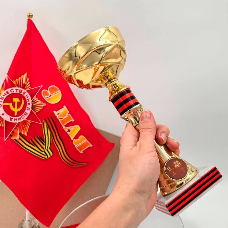 7213-030 Кубок Керчь 7213-030