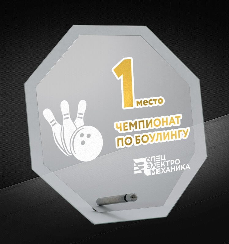 1587-ГРФ Награда из стекла с гравировкой и фольгой 1587-ГРФ