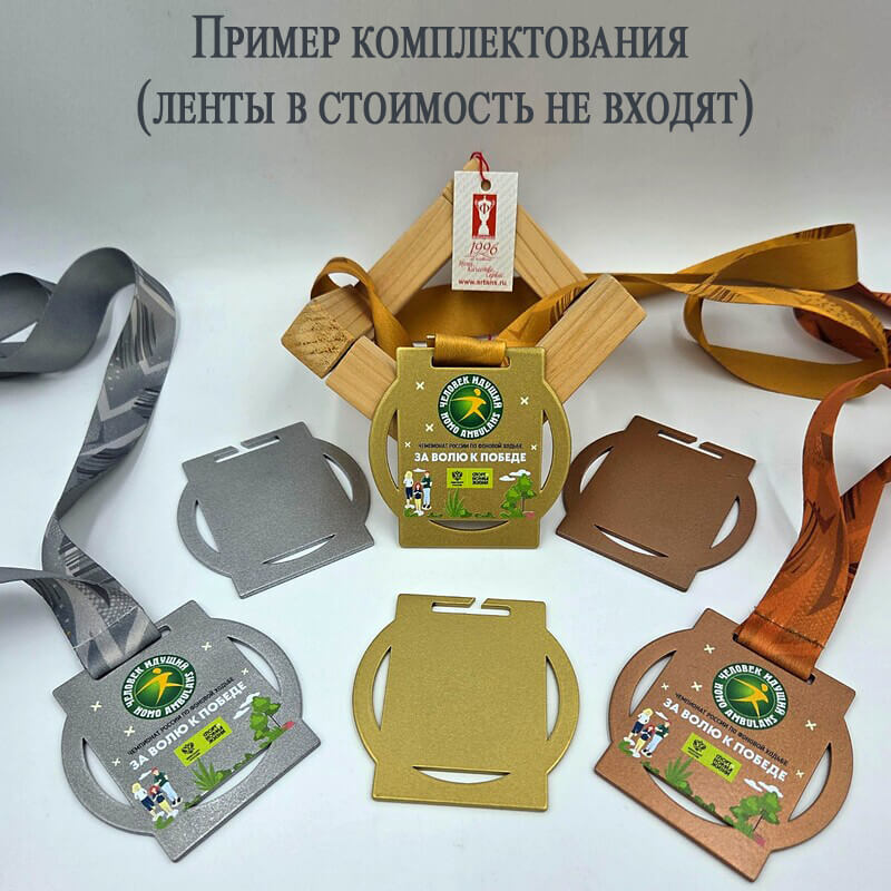 3720-УФ0 Медаль Омира с УФпечатью по Вашему макету 3720-УФ0