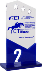 1797-210-УФ3
