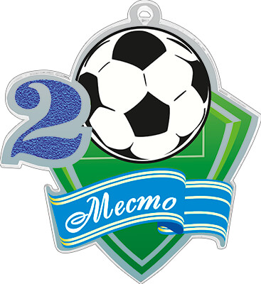 1771-072 Акриловая медаль футбол 2 место 1771-072