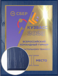 П003-УФ0-100